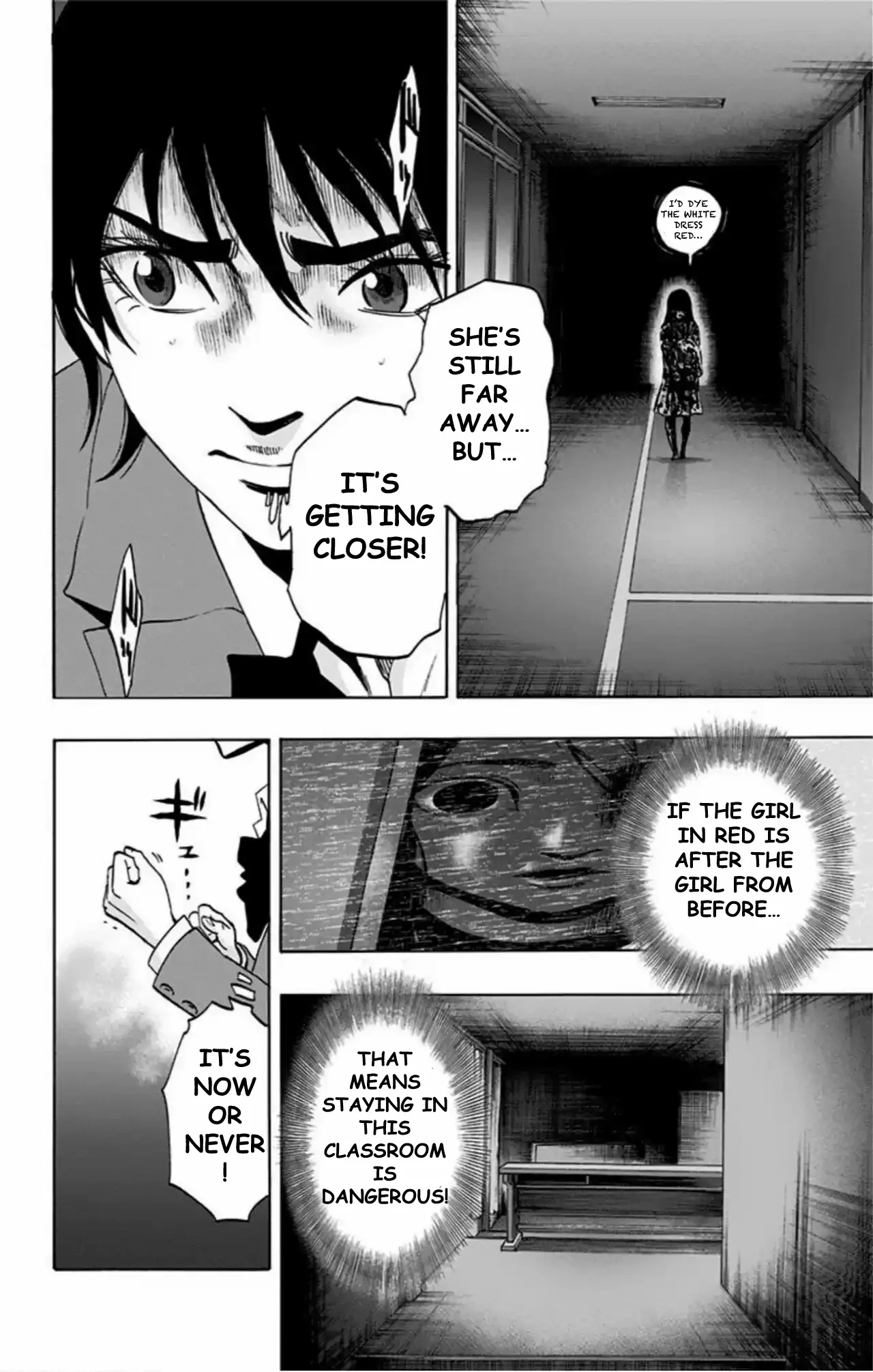 Karada Sagashi Chapter 69 page 4 - 