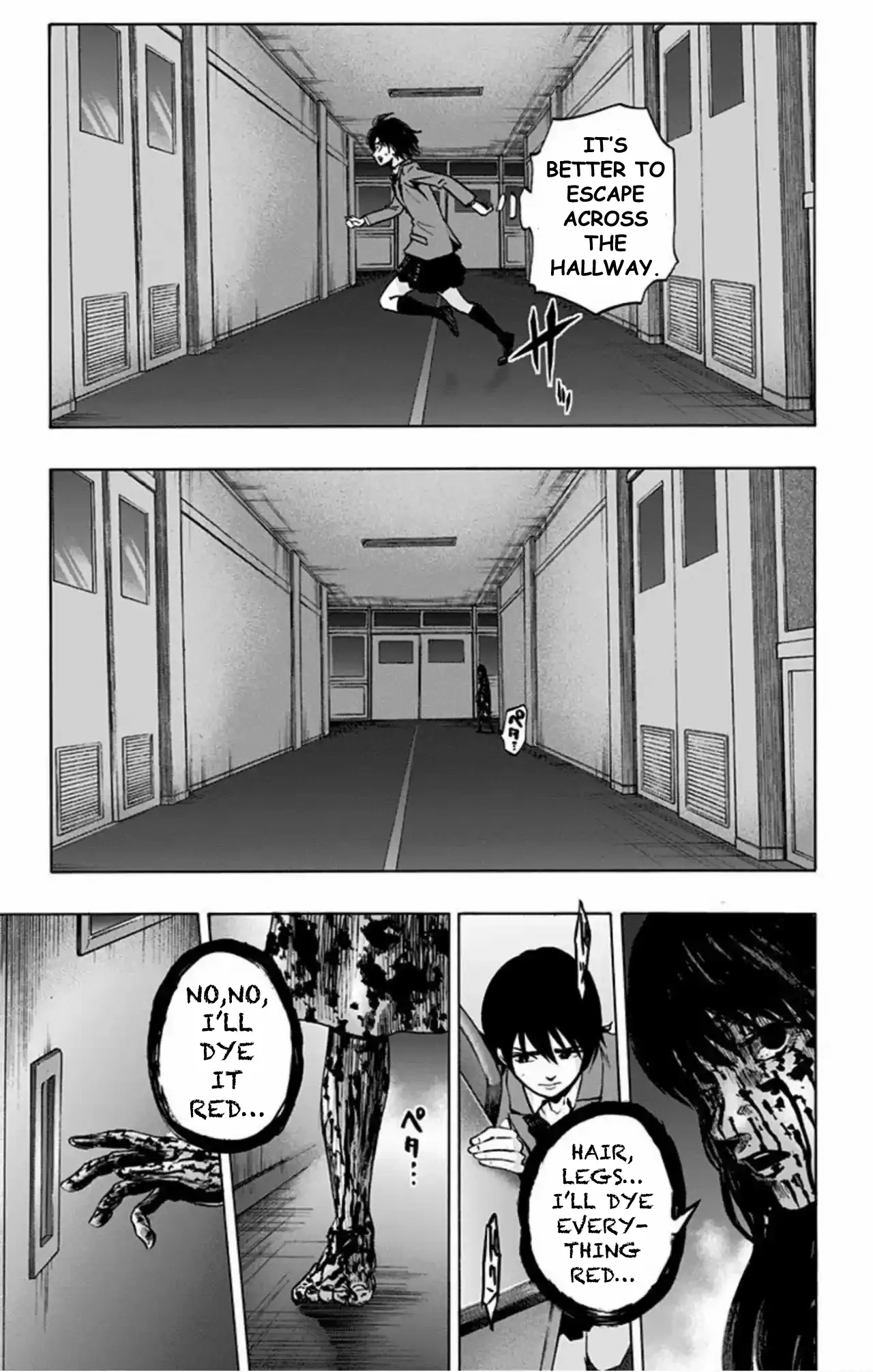 Karada Sagashi Chapter 69 page 5 - 