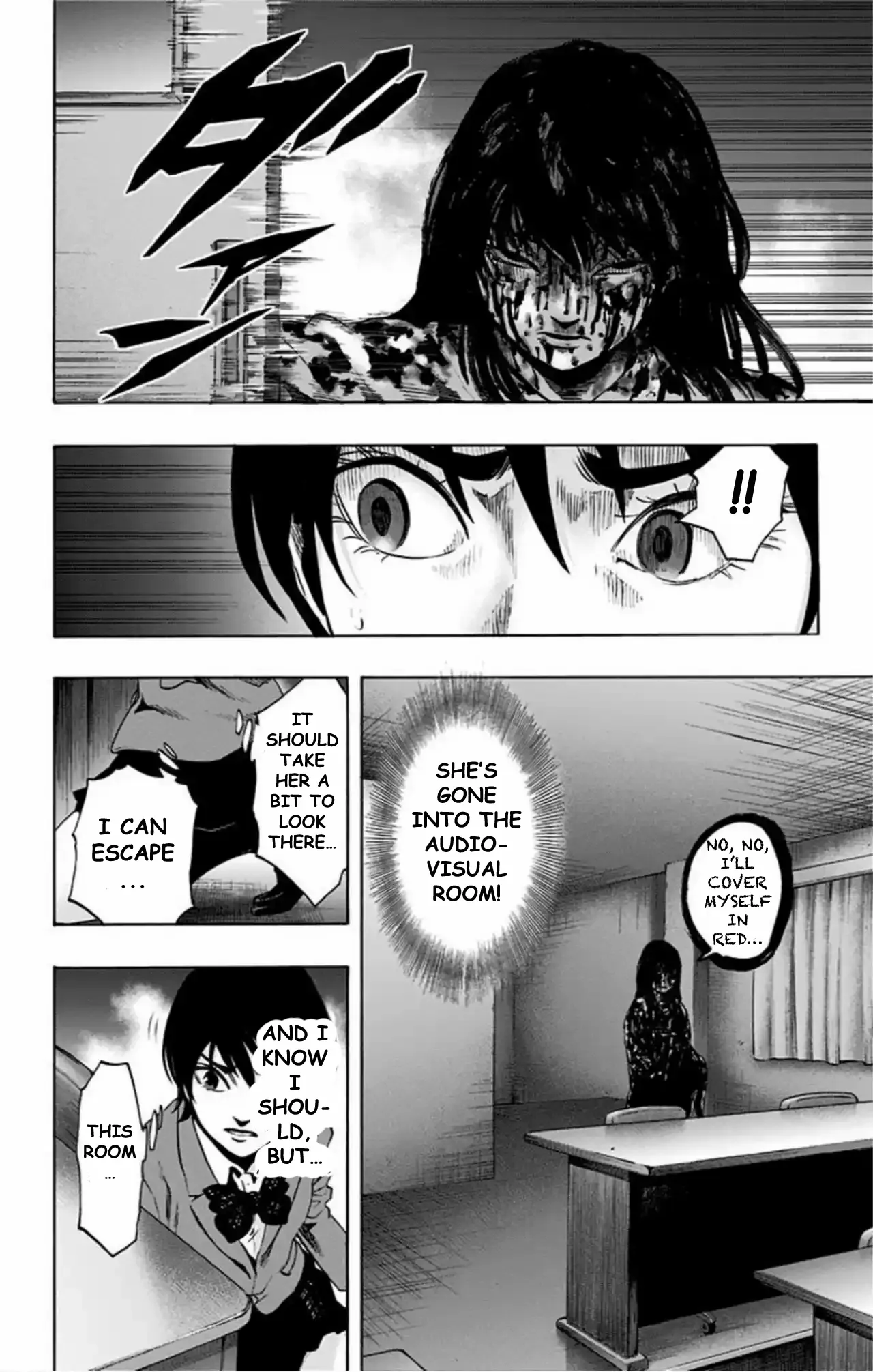 Karada Sagashi Chapter 69 page 6 - 