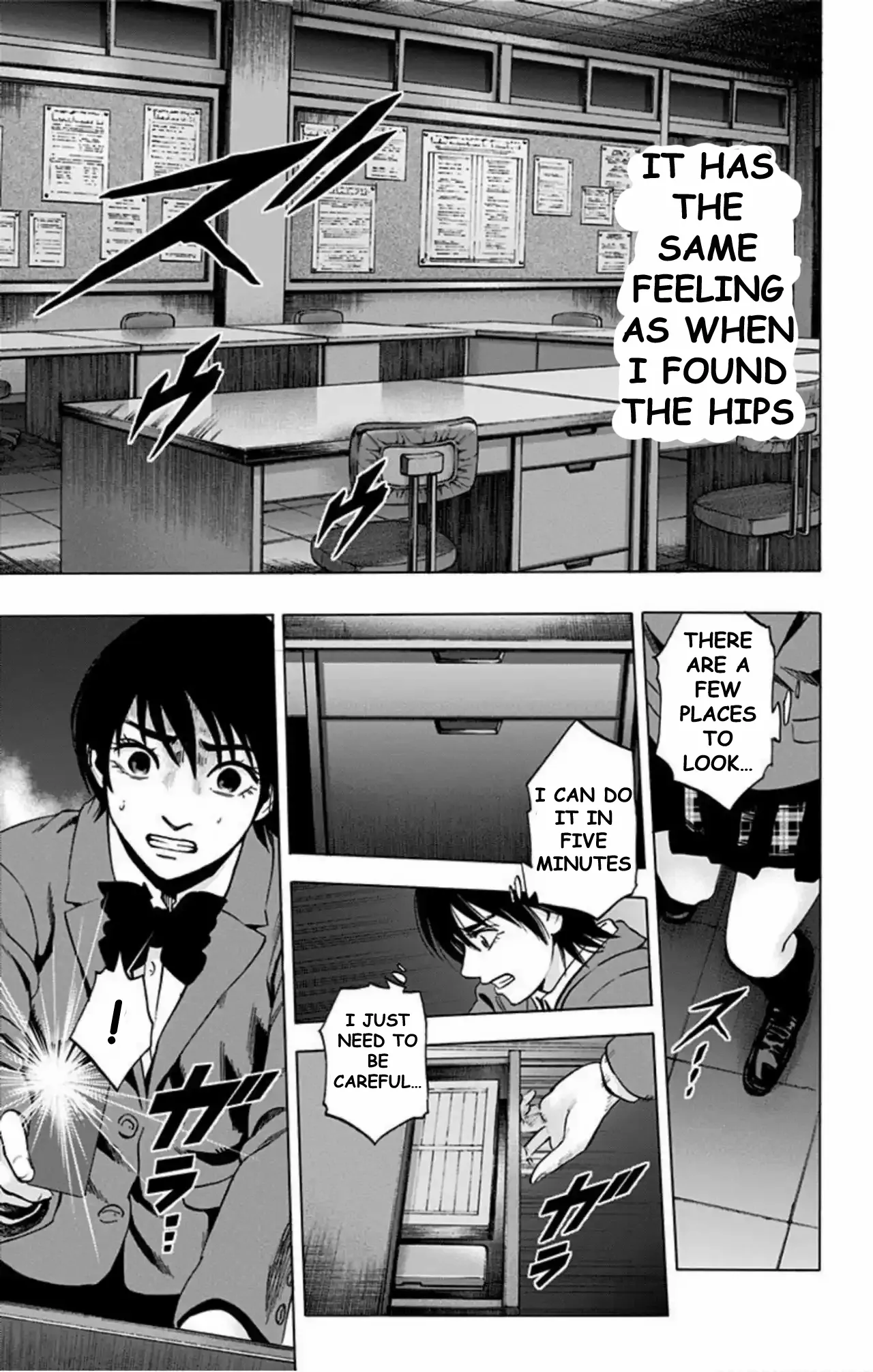 Karada Sagashi Chapter 69 page 7 - 
