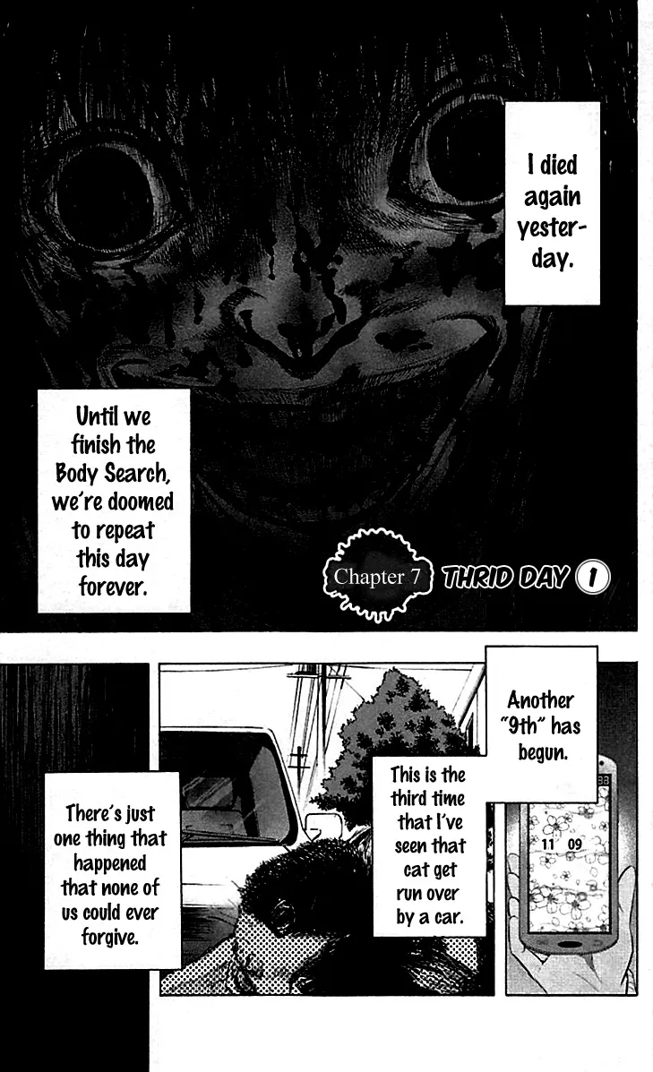Karada Sagashi Chapter 7 page 1 - 