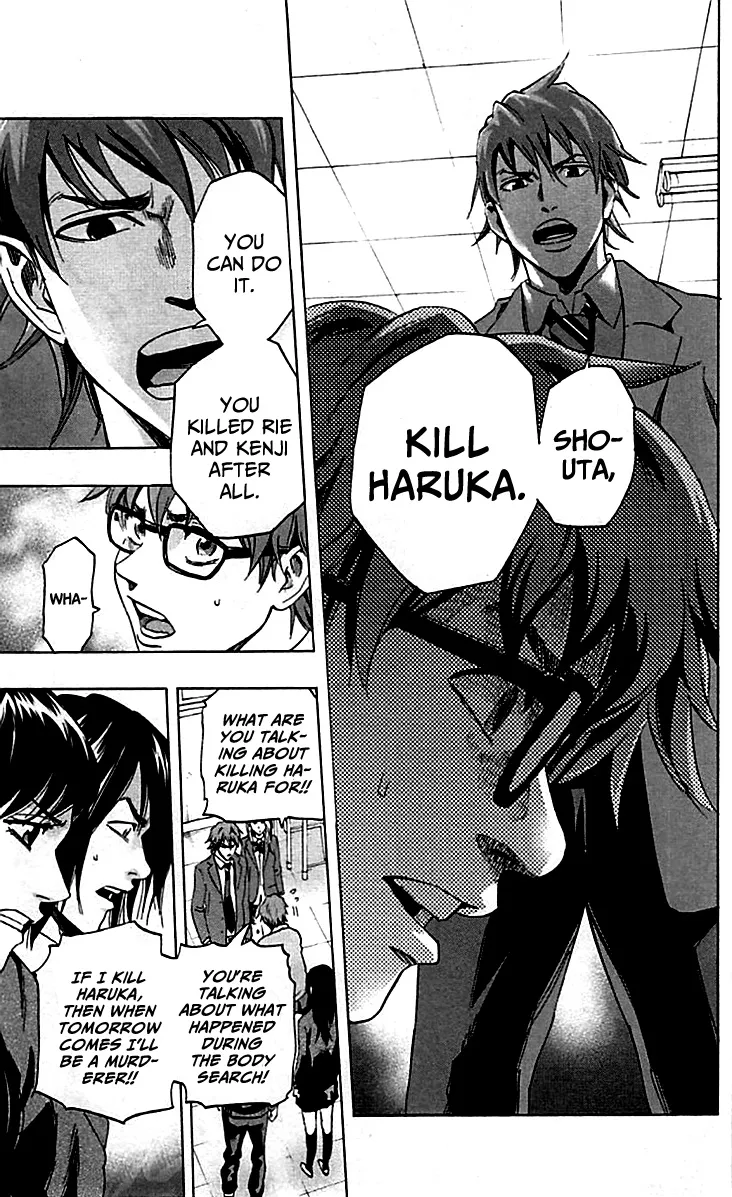 Karada Sagashi Chapter 7 page 11 - 