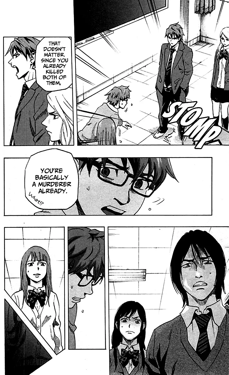 Karada Sagashi Chapter 7 page 12 - 
