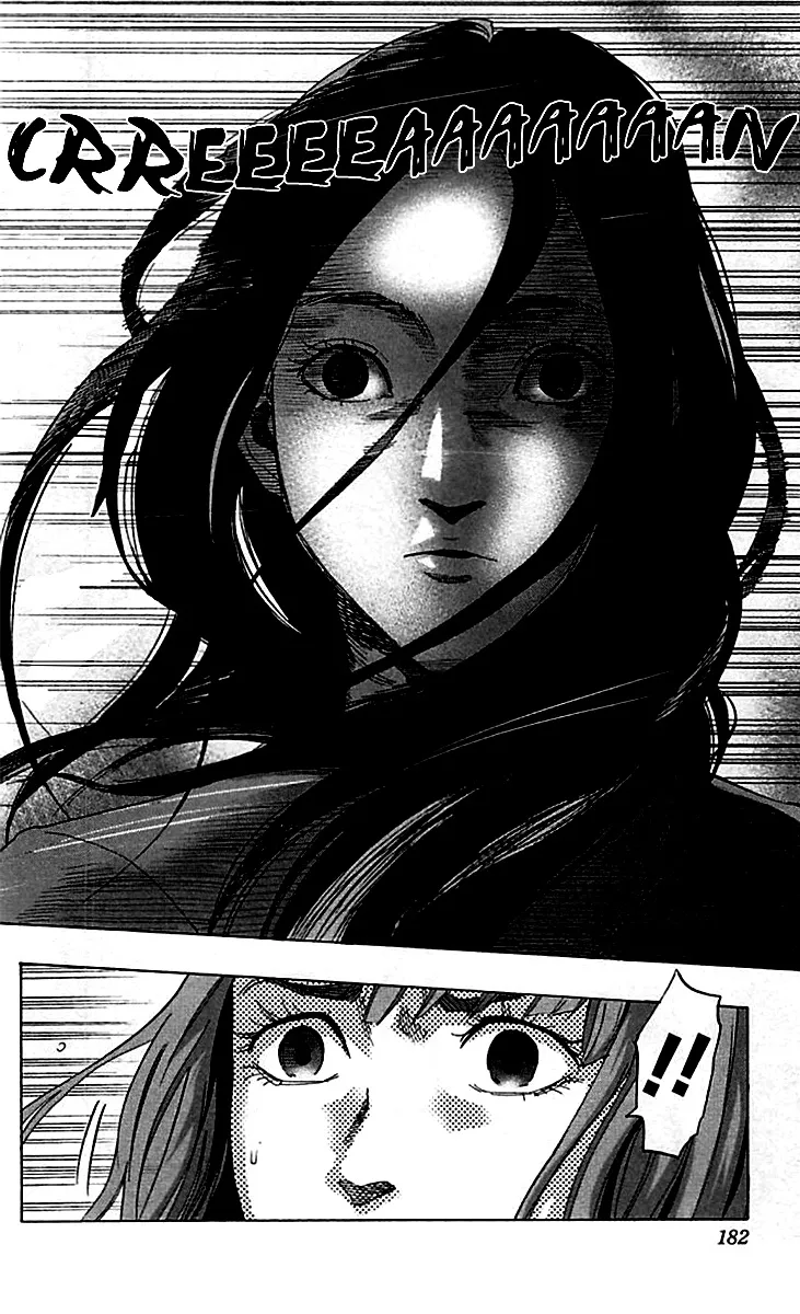 Karada Sagashi Chapter 7 page 14 - 