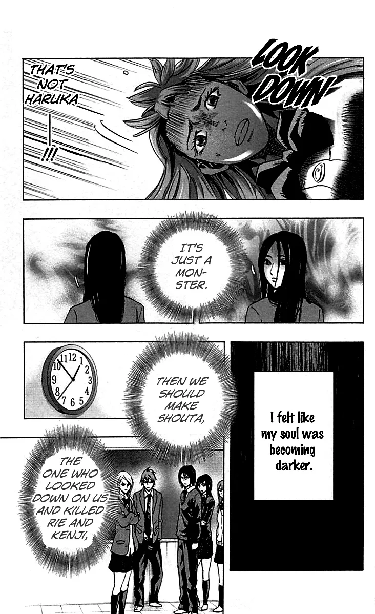 Karada Sagashi Chapter 7 page 15 - 