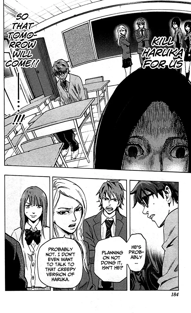 Karada Sagashi Chapter 7 page 16 - 
