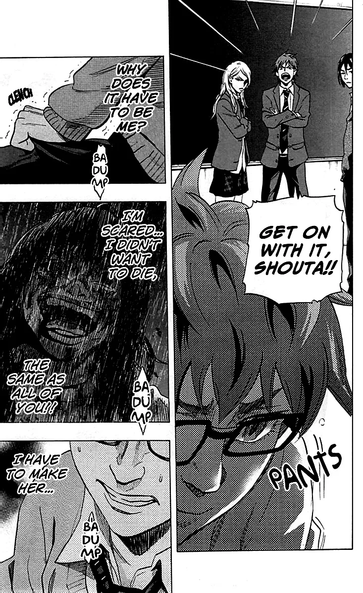 Karada Sagashi Chapter 7 page 17 - 