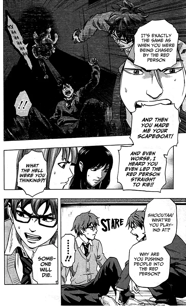 Karada Sagashi Chapter 7 page 4 - 