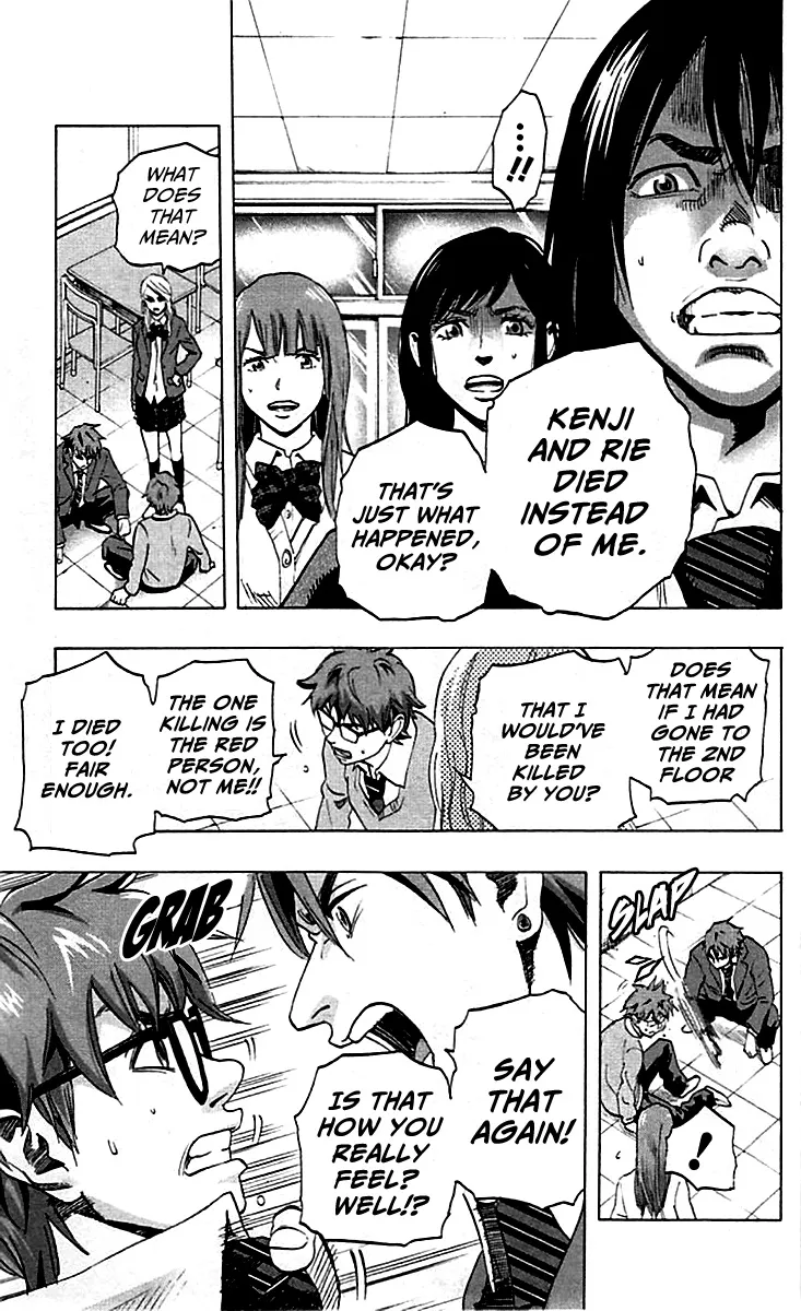 Karada Sagashi Chapter 7 page 5 - 