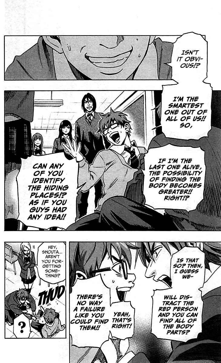 Karada Sagashi Chapter 7 page 6 - 
