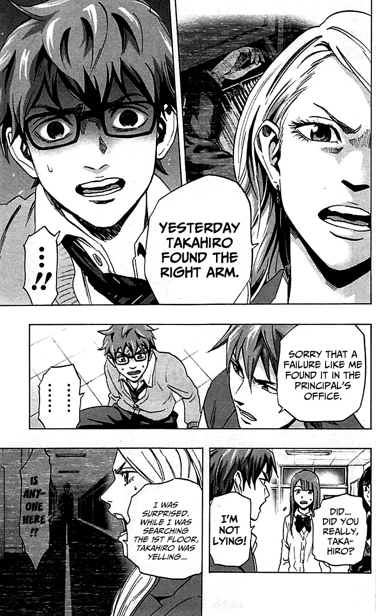 Karada Sagashi Chapter 7 page 7 - 