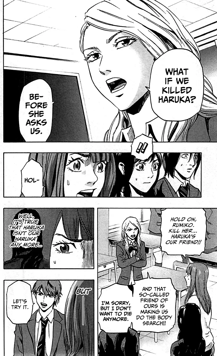 Karada Sagashi Chapter 7 page 10 - 