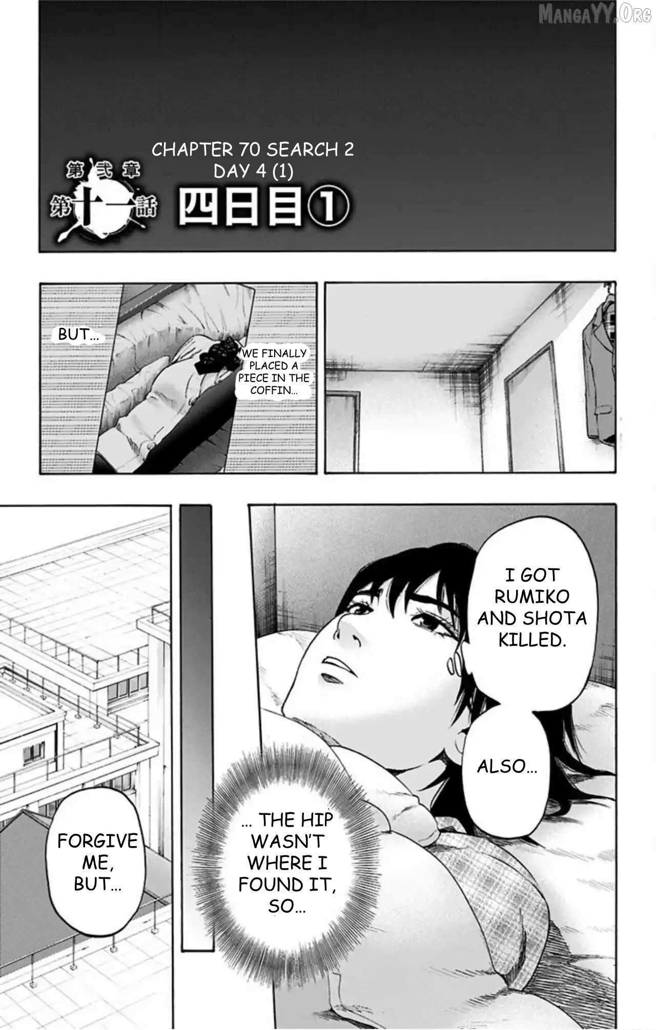 Karada Sagashi Chapter 70 page 2 - 