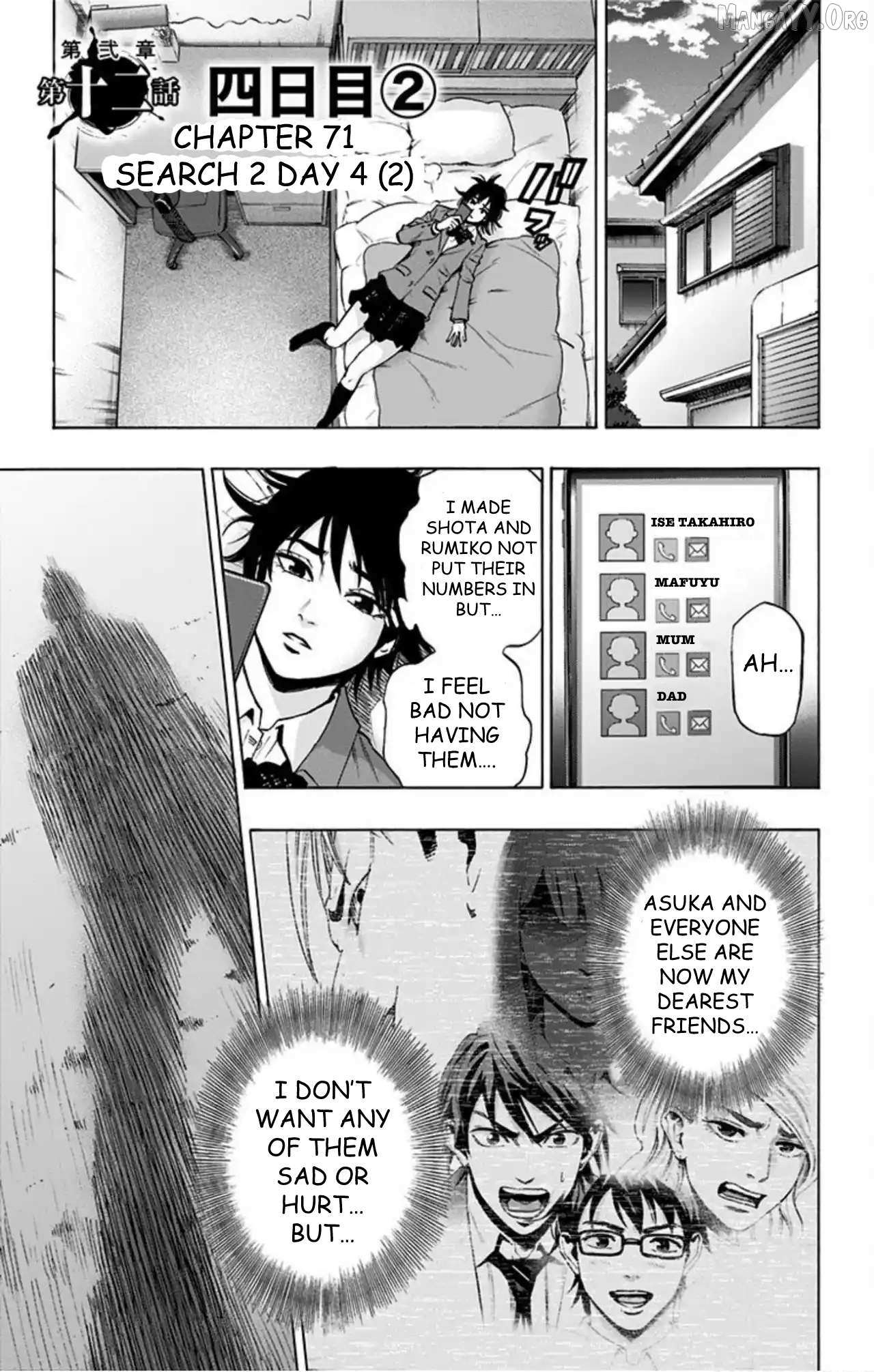 Karada Sagashi Chapter 71 page 2 - 