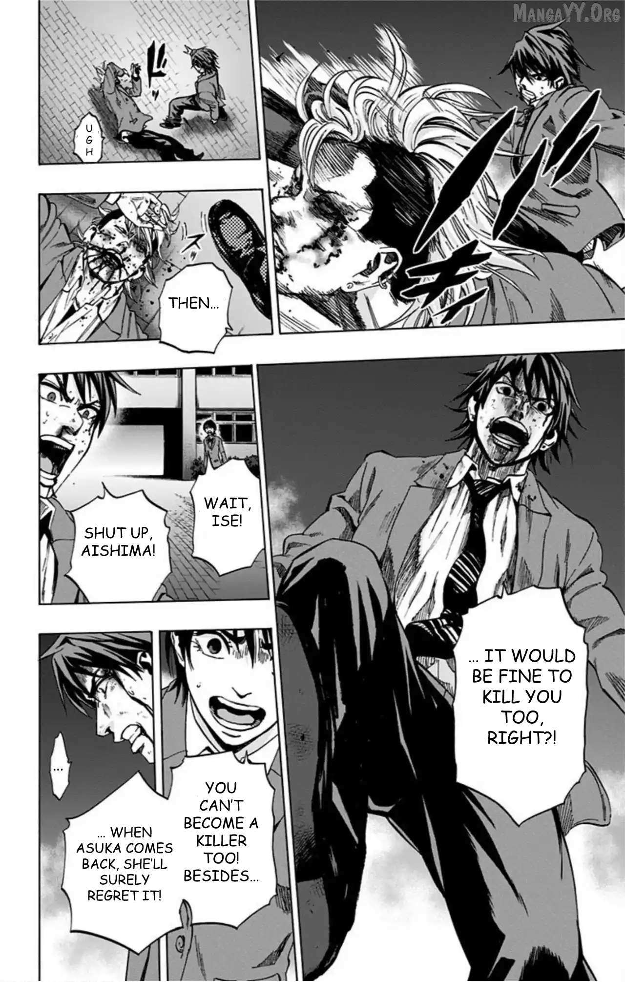 Karada Sagashi Chapter 71 page 15 - 
