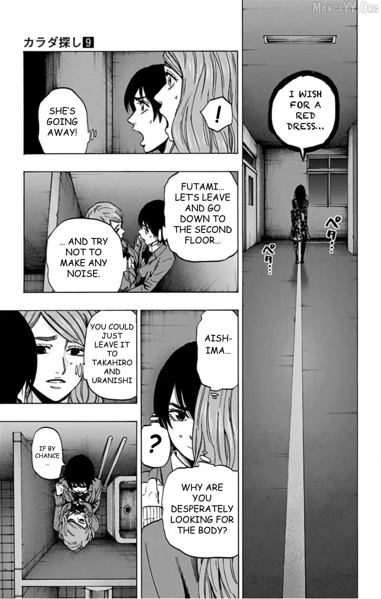 Karada Sagashi Chapter 72 page 13 - 