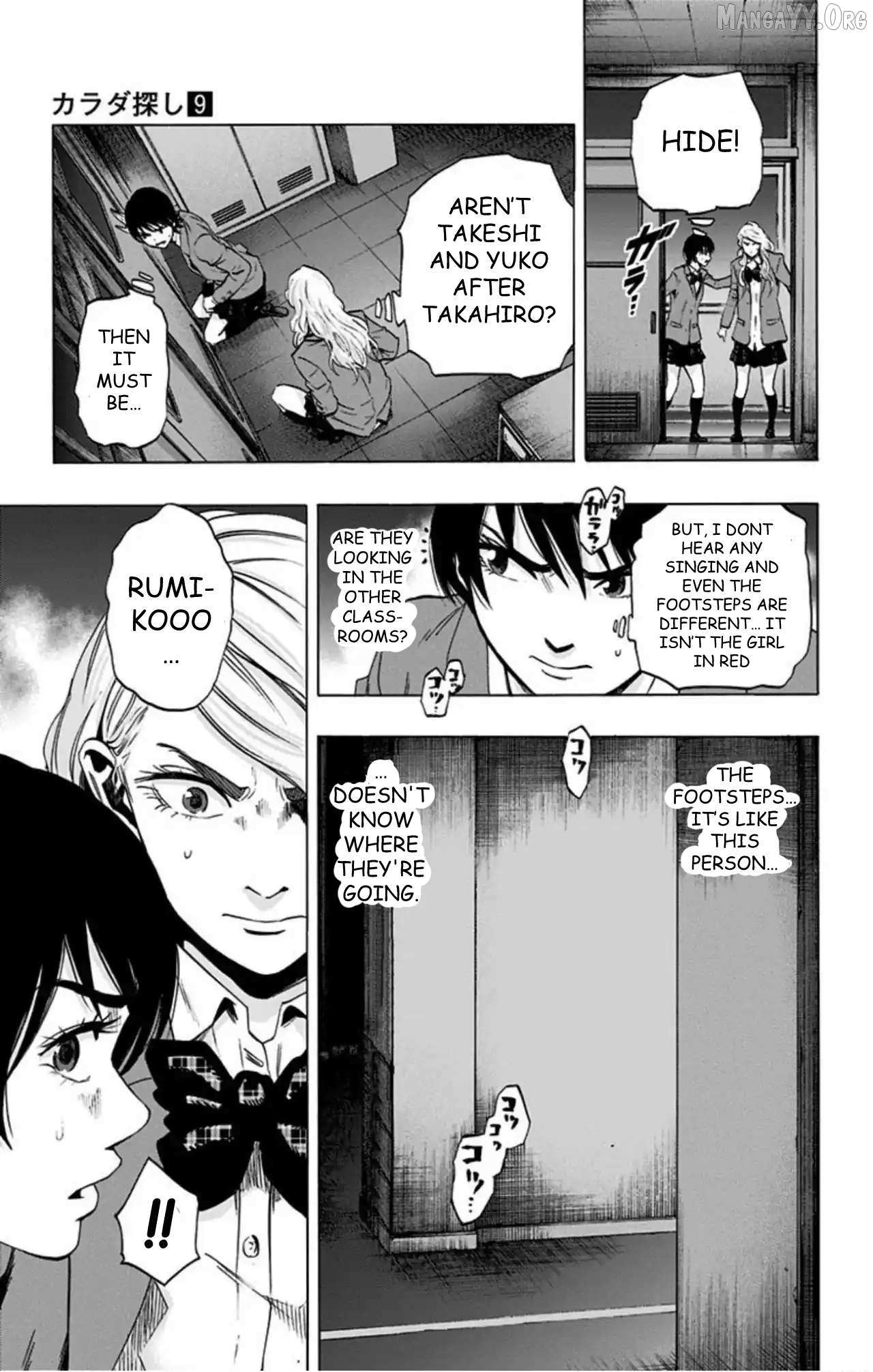 Karada Sagashi Chapter 72 page 3 - 