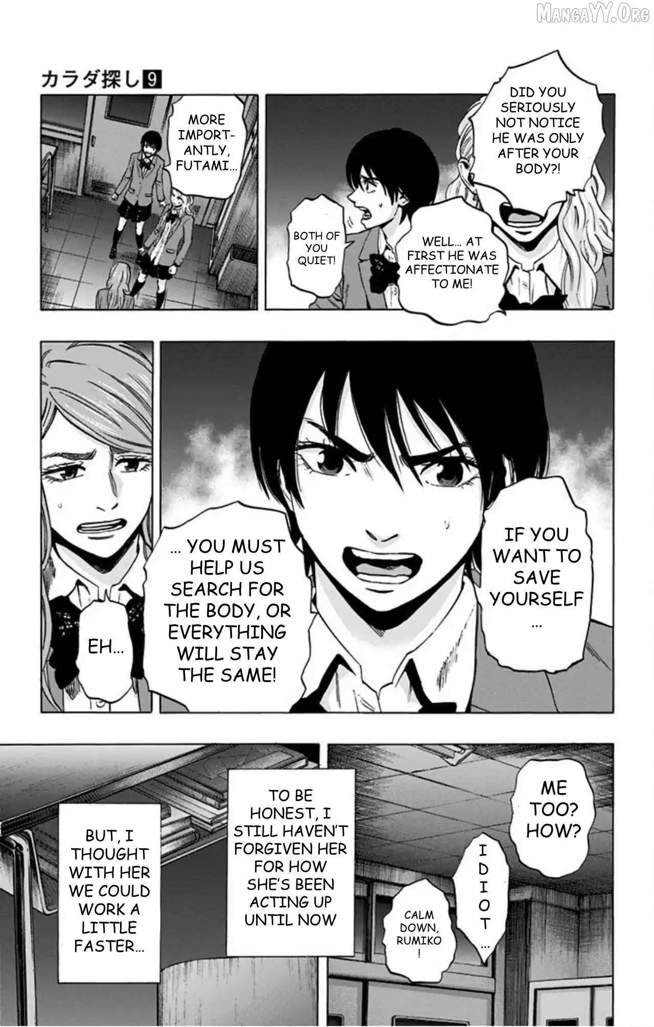 Karada Sagashi Chapter 72 page 7 - 