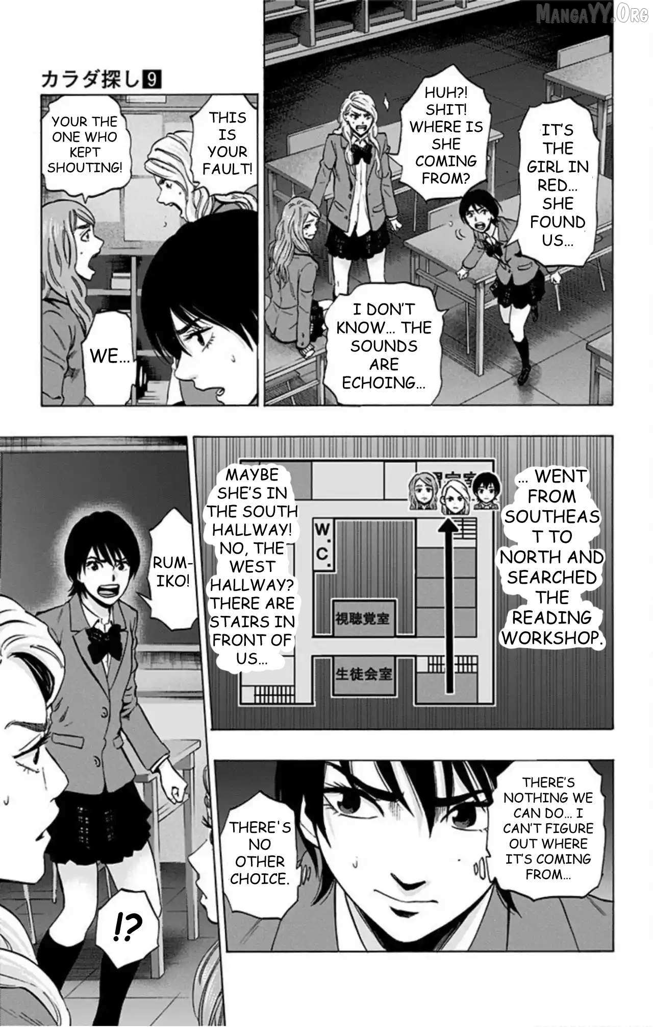 Karada Sagashi Chapter 72 page 9 - 