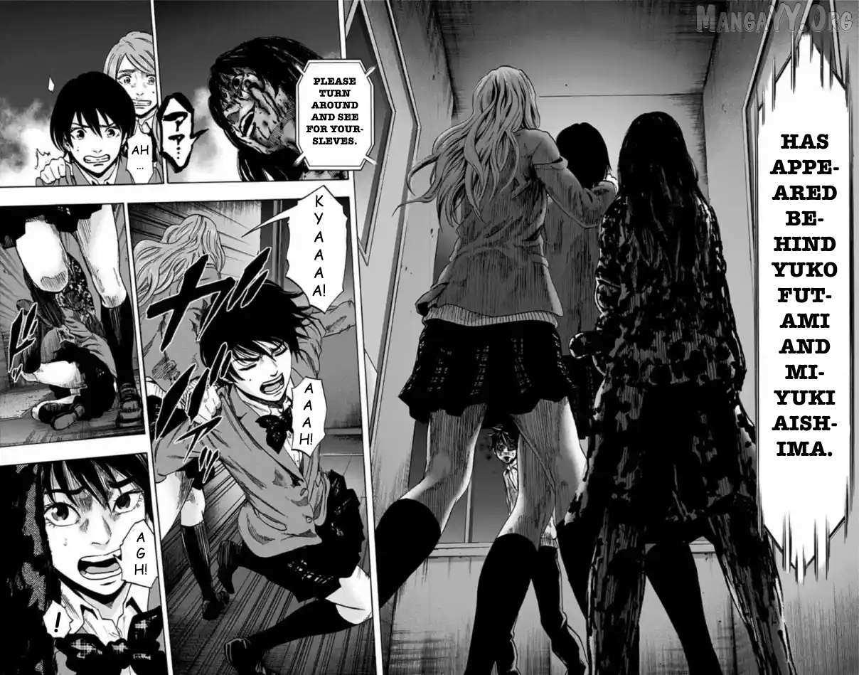 Karada Sagashi Chapter 73 page 2 - 