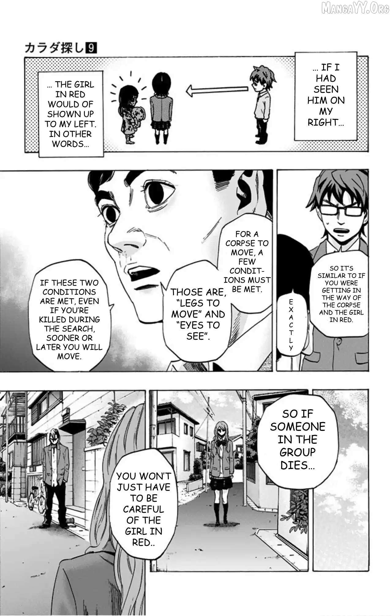 Karada Sagashi Chapter 73 page 13 - 