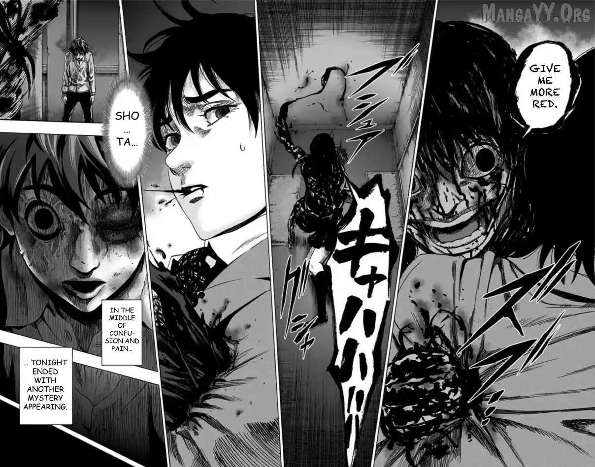 Karada Sagashi Chapter 73 page 5 - 