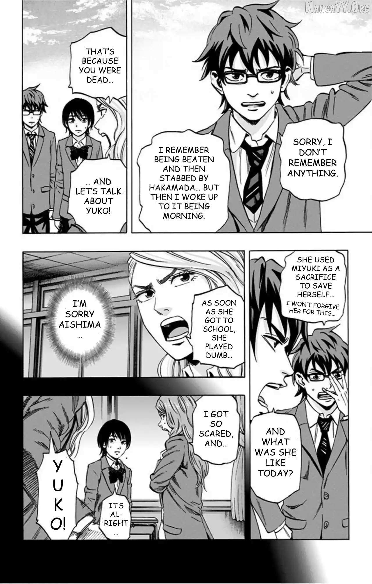Karada Sagashi Chapter 73 page 8 - 