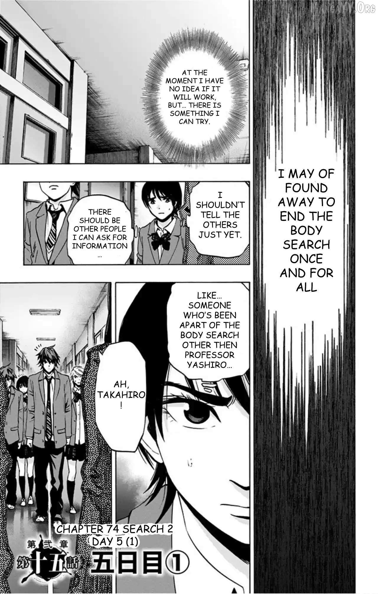 Karada Sagashi Chapter 74 page 1 - 