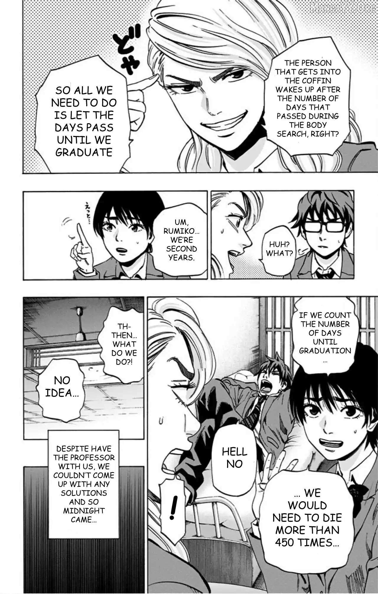 Karada Sagashi Chapter 74 page 12 - 