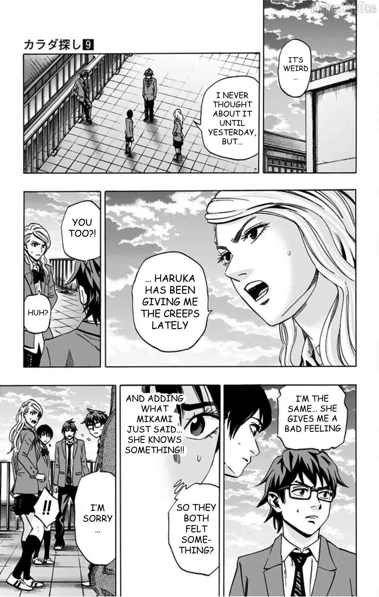 Karada Sagashi Chapter 74 page 5 - 