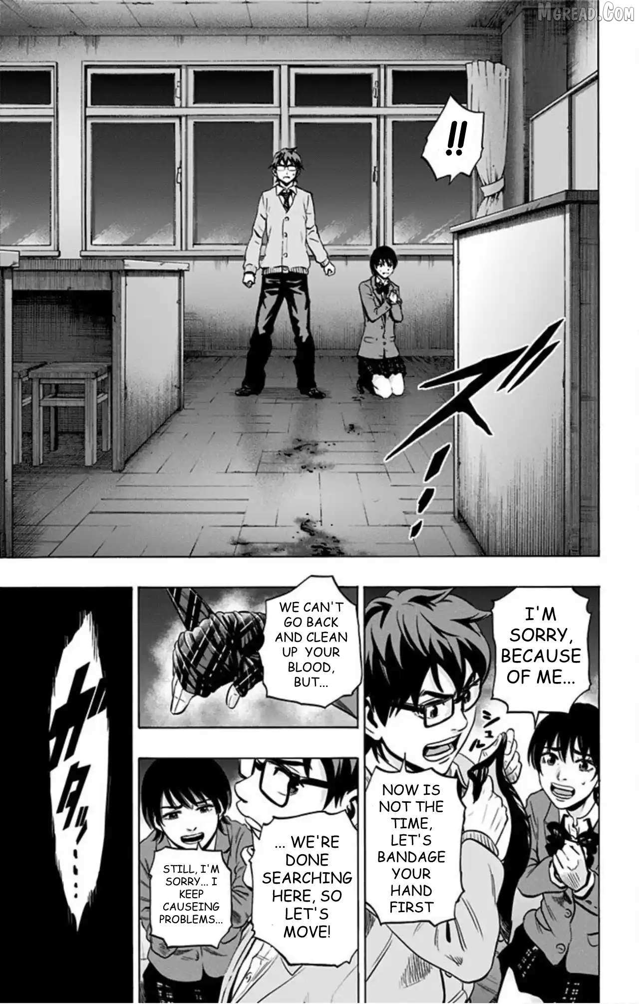 Karada Sagashi Chapter 75 page 12 - 