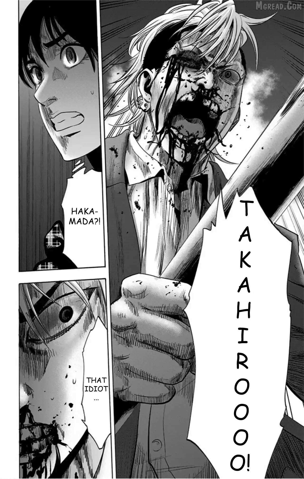Karada Sagashi Chapter 75 page 17 - 