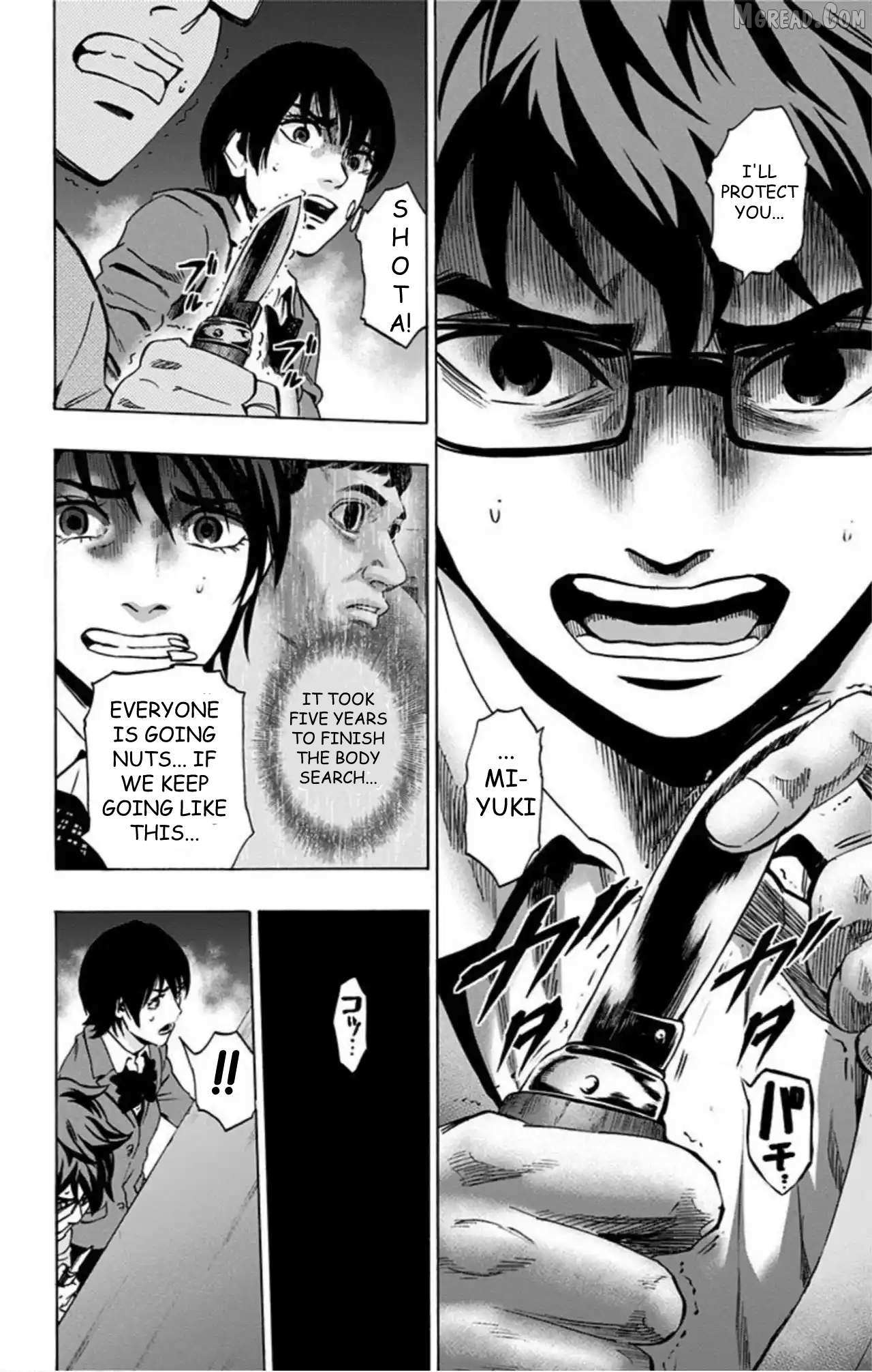 Karada Sagashi Chapter 75 page 19 - 