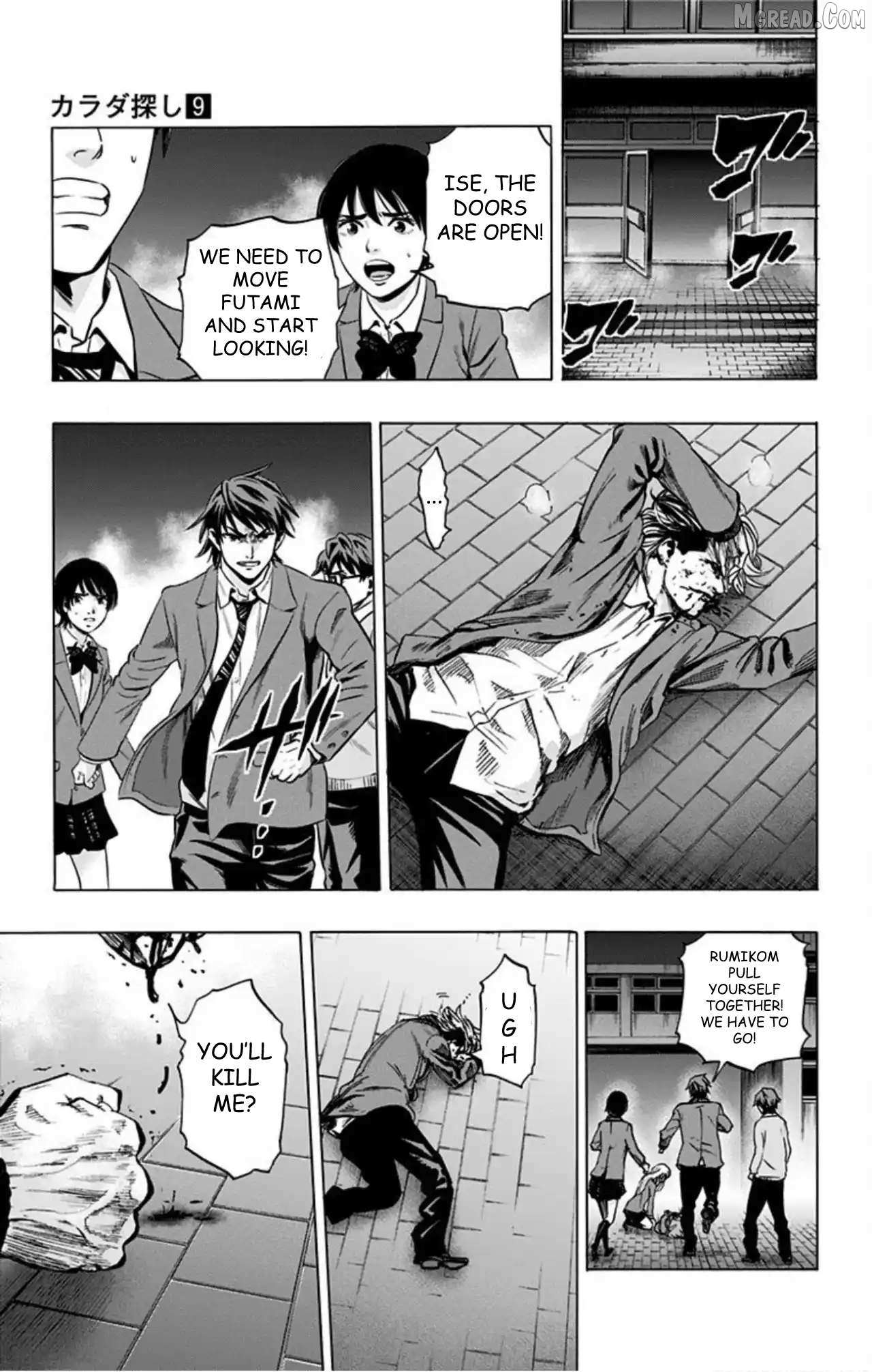 Karada Sagashi Chapter 75 page 4 - 