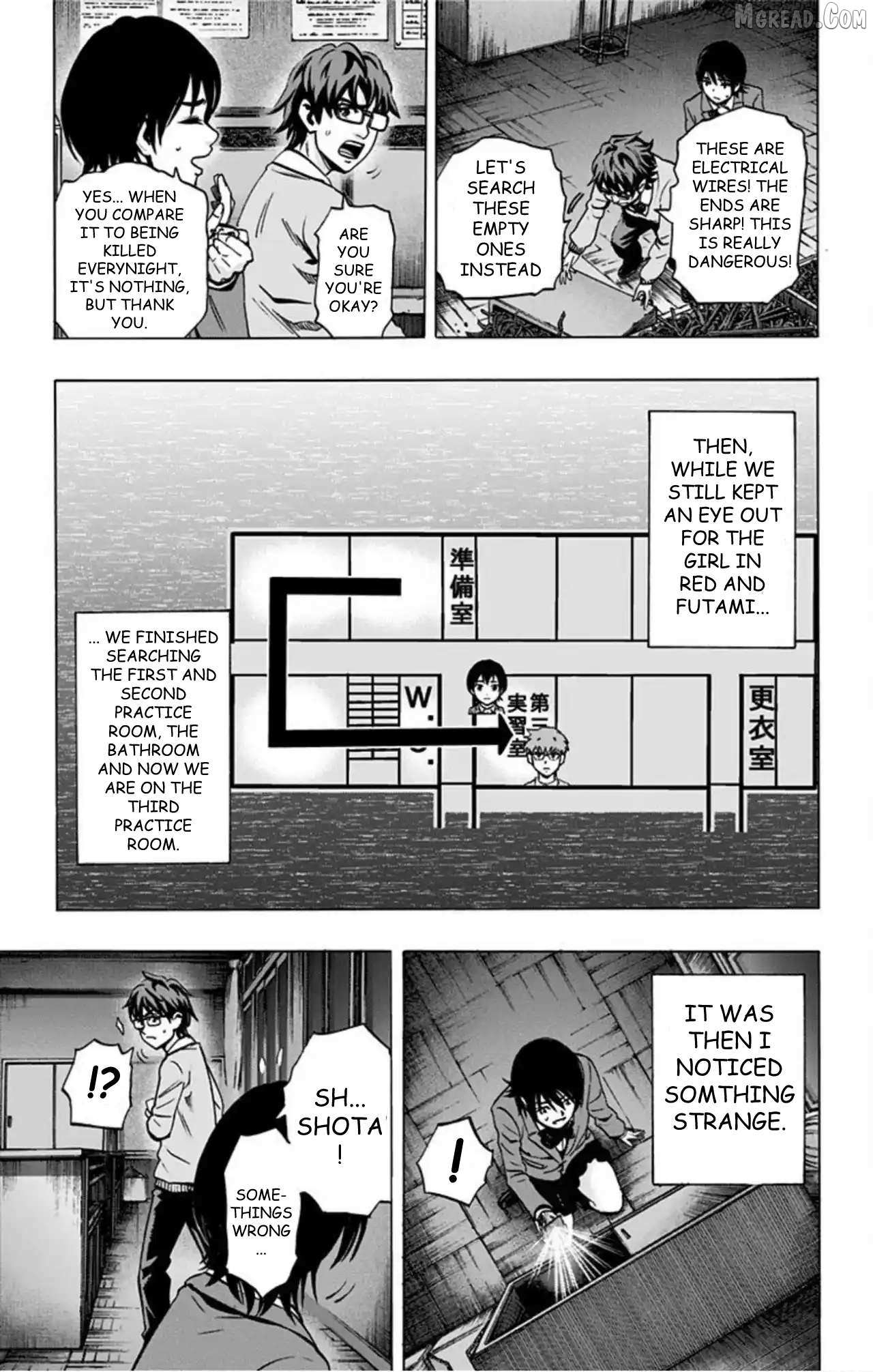 Karada Sagashi Chapter 75 page 10 - 