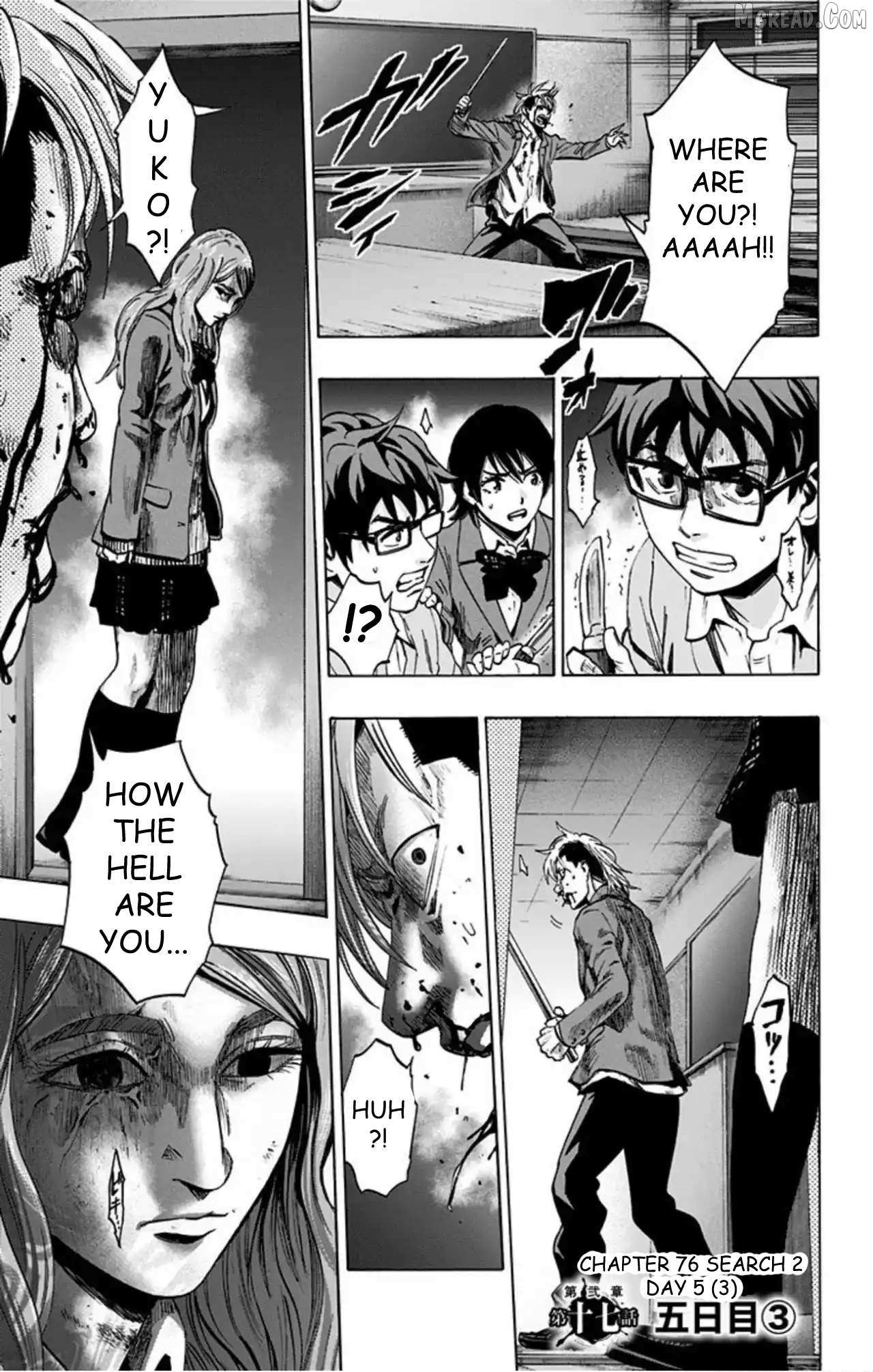 Karada Sagashi Chapter 76 page 2 - 