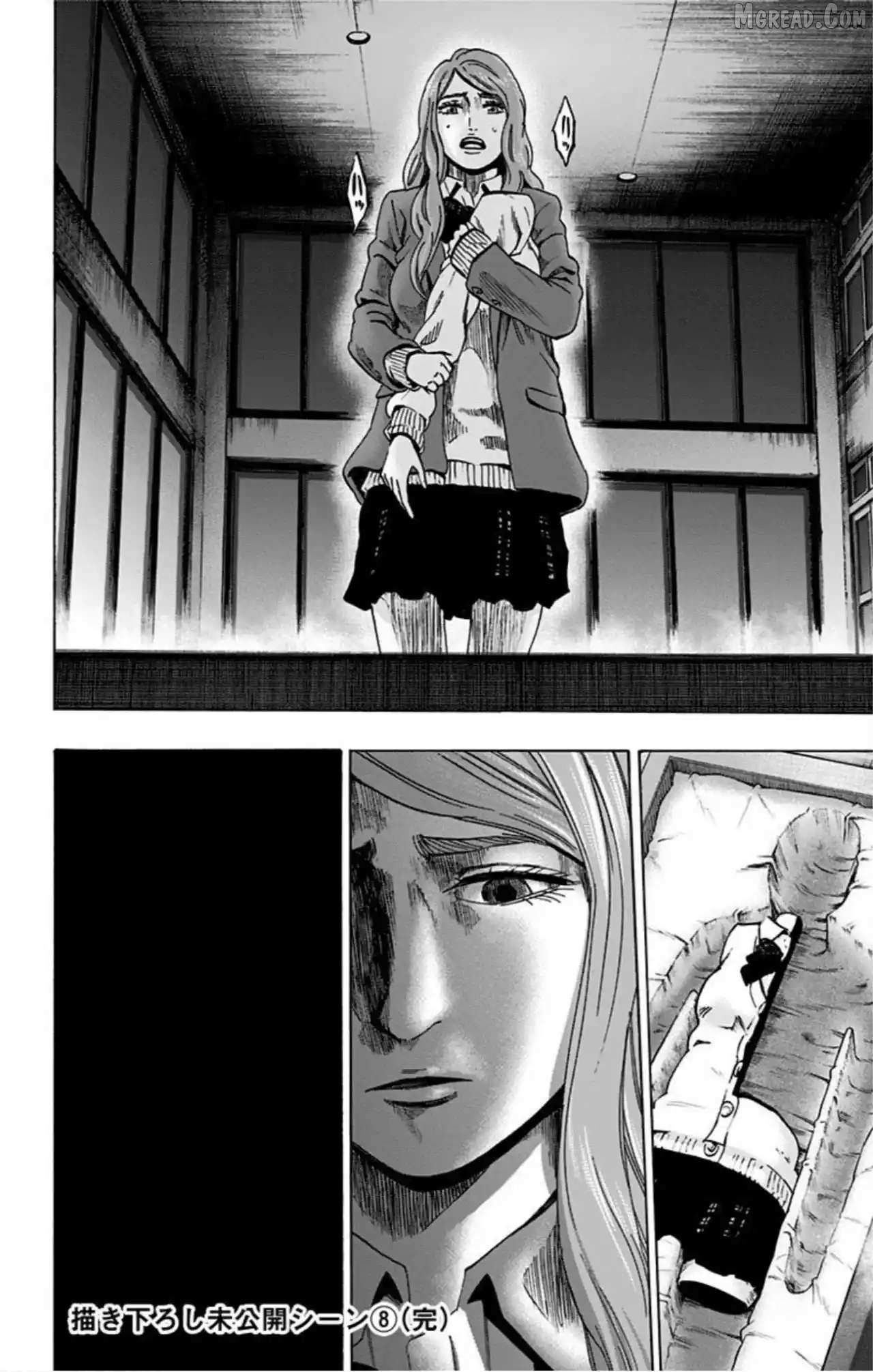 Karada Sagashi Chapter 76 page 21 - 