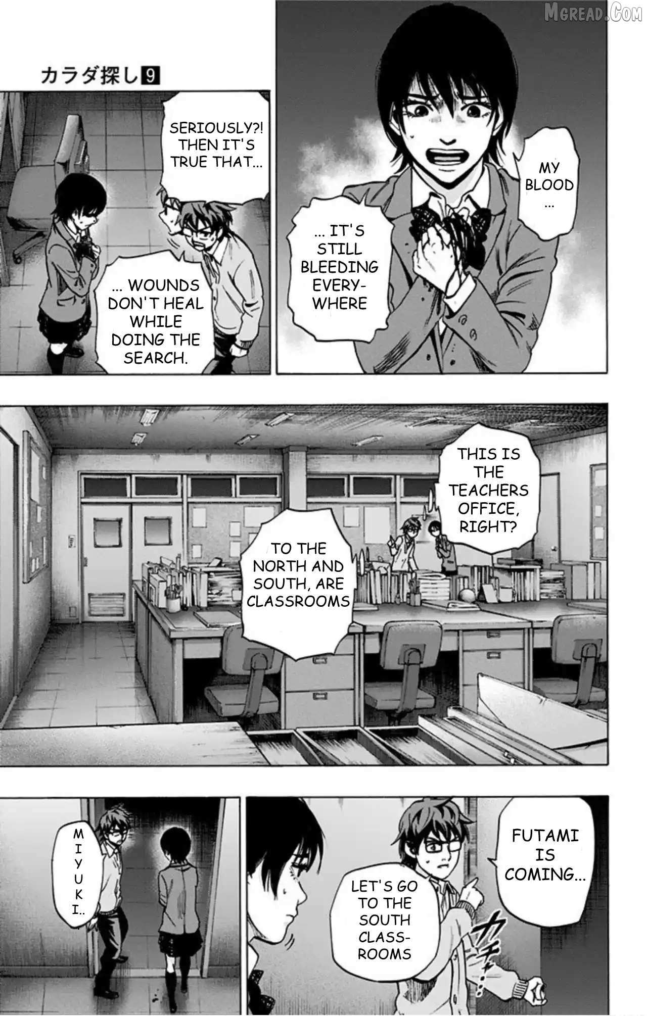 Karada Sagashi Chapter 76 page 7 - 