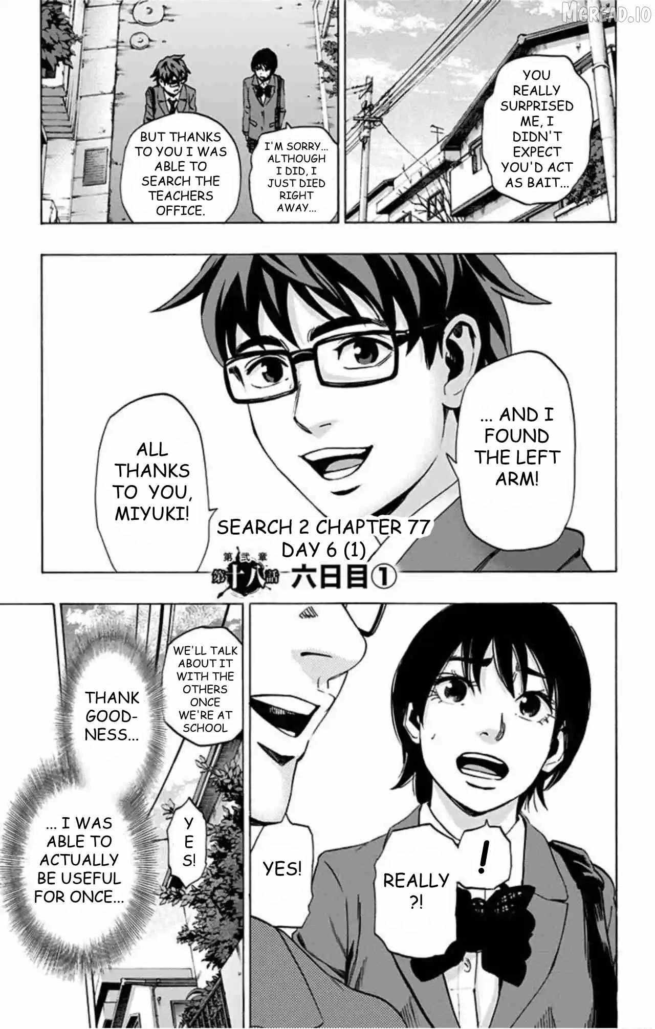Karada Sagashi Chapter 77 page 2 - 