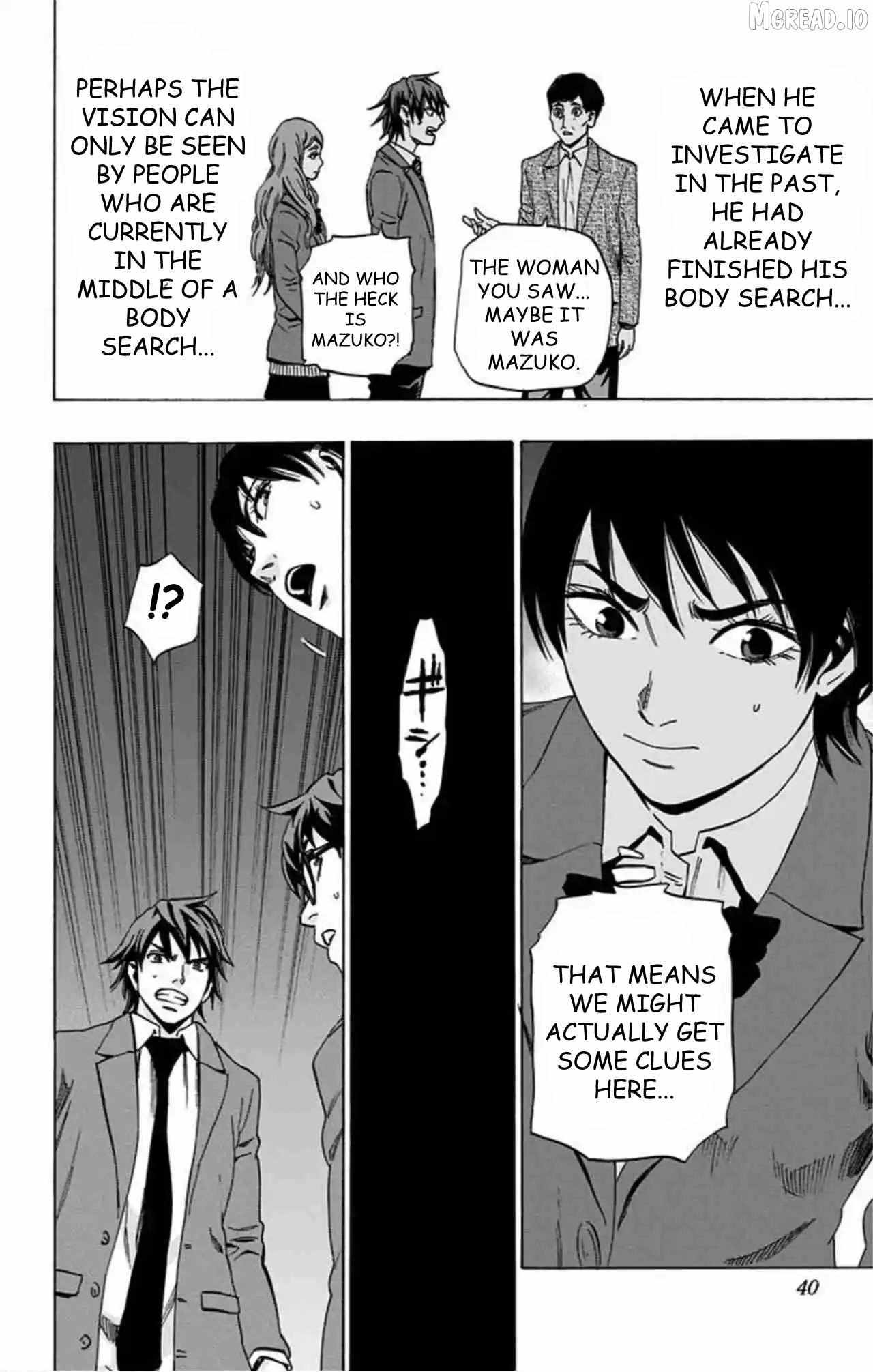 Karada Sagashi Chapter 78 page 14 - 