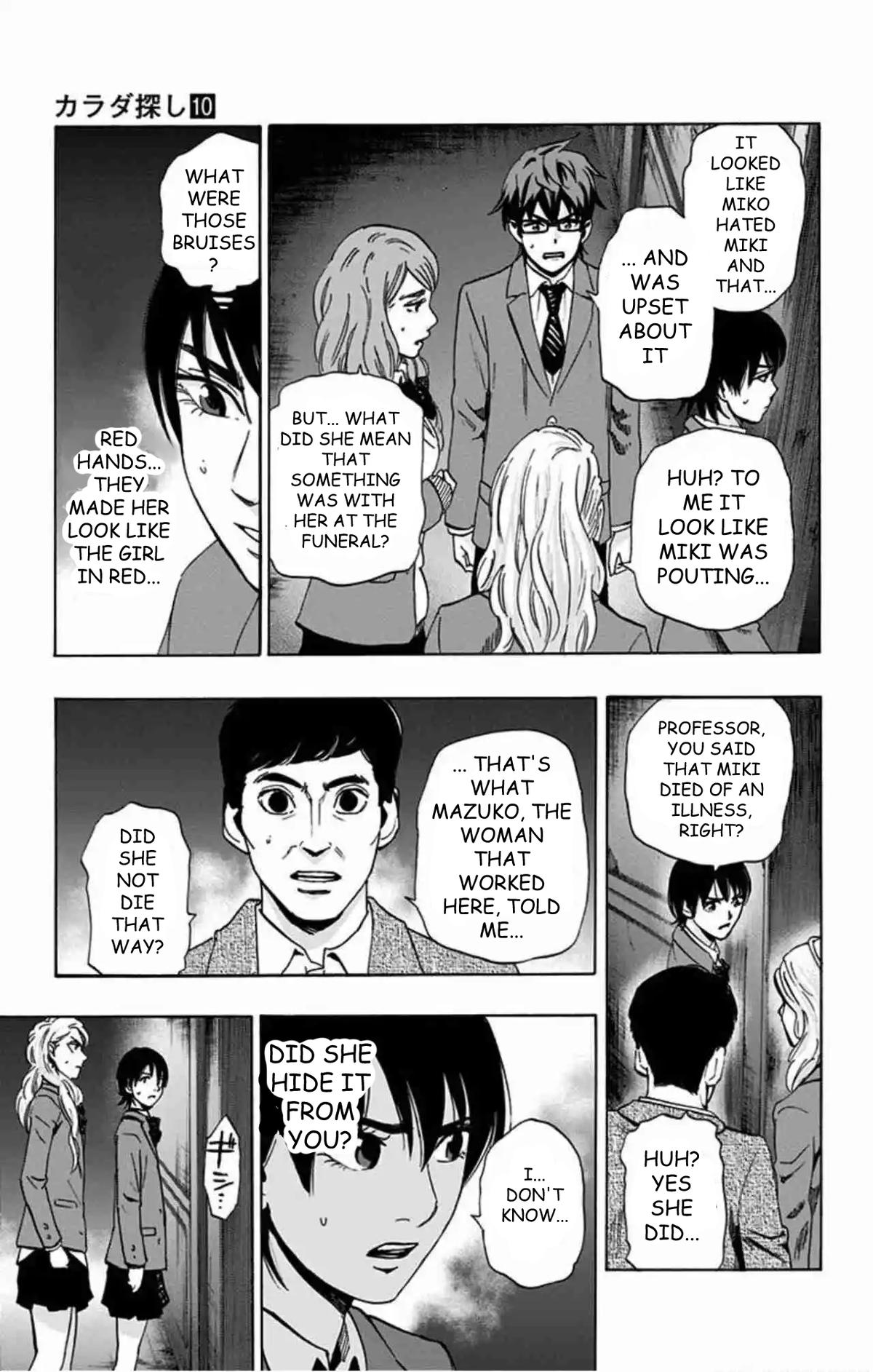 Karada Sagashi Chapter 79 page 14 - 
