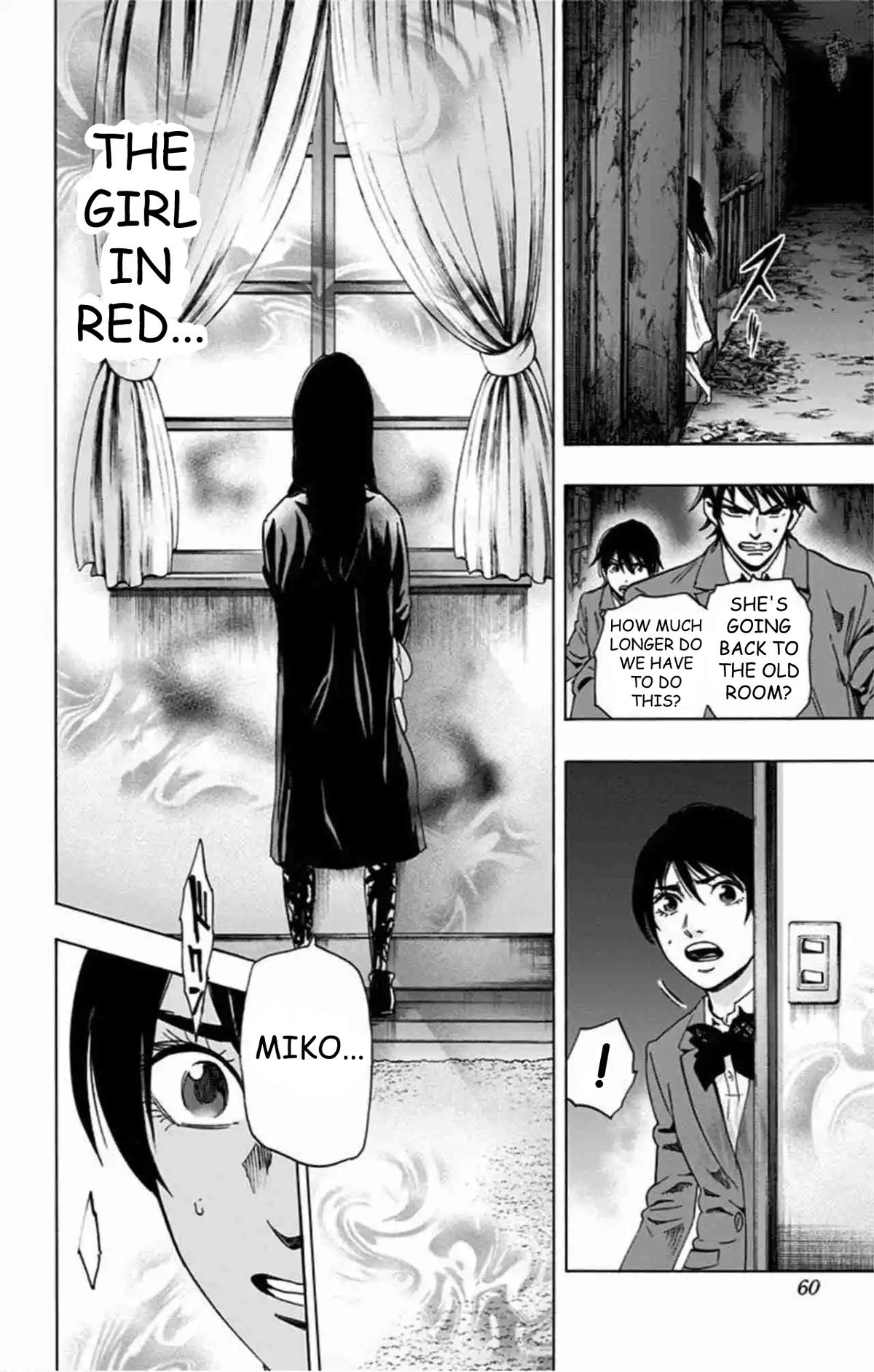 Karada Sagashi Chapter 79 page 15 - 