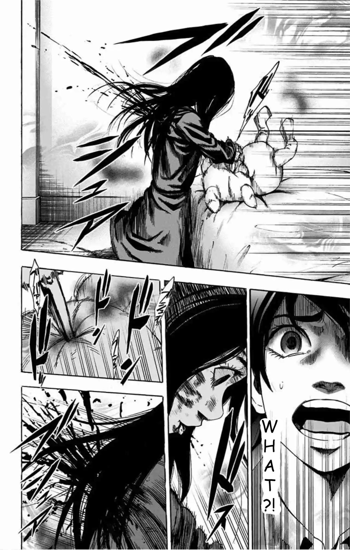 Karada Sagashi Chapter 79 page 17 - 