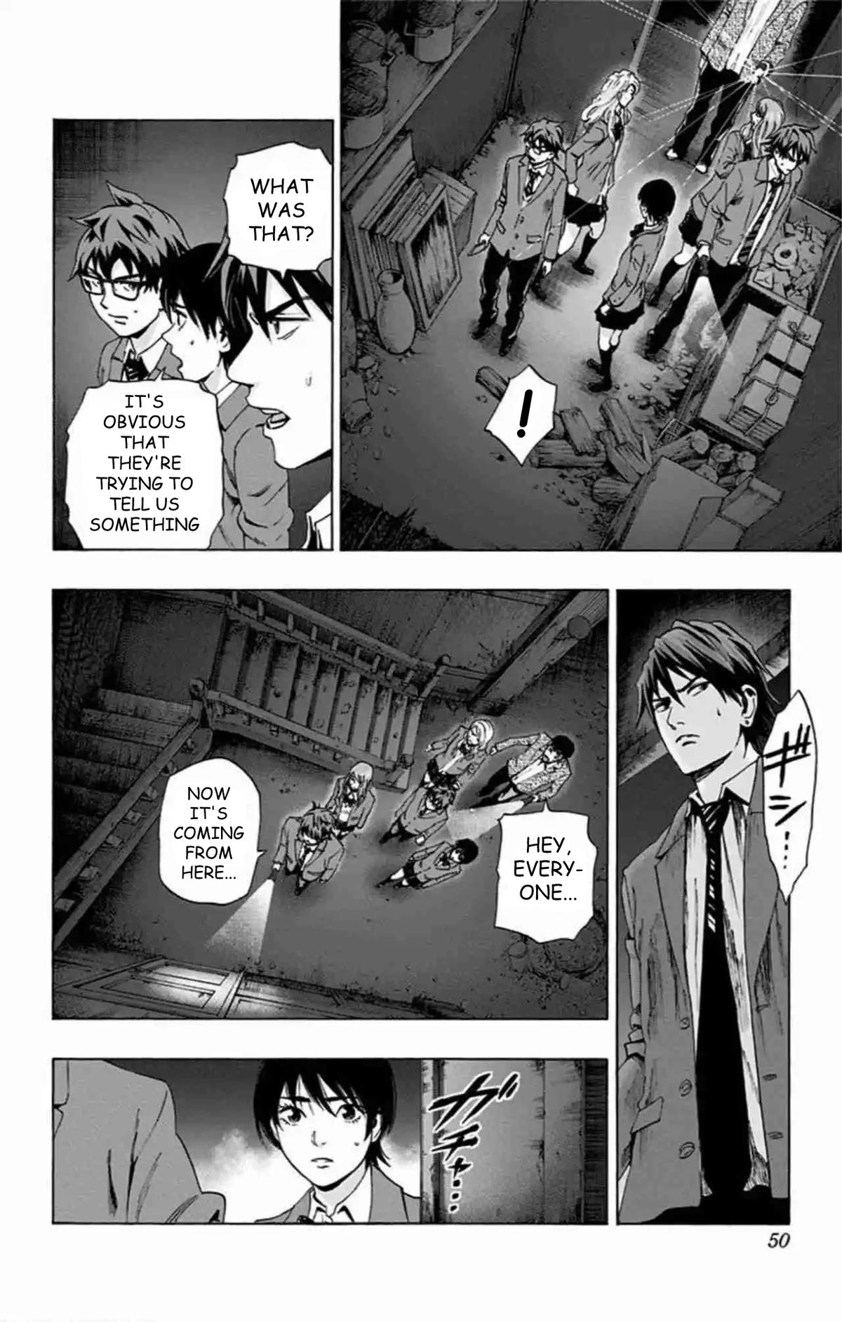 Karada Sagashi Chapter 79 page 5 - 