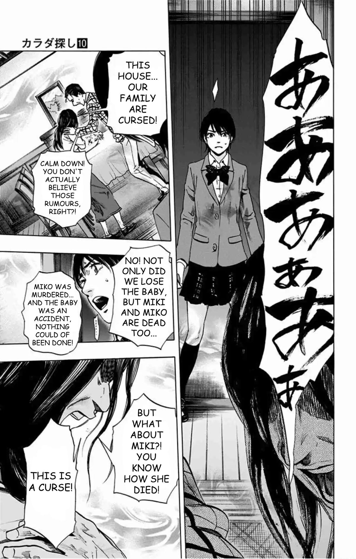 Karada Sagashi Chapter 79 page 6 - 