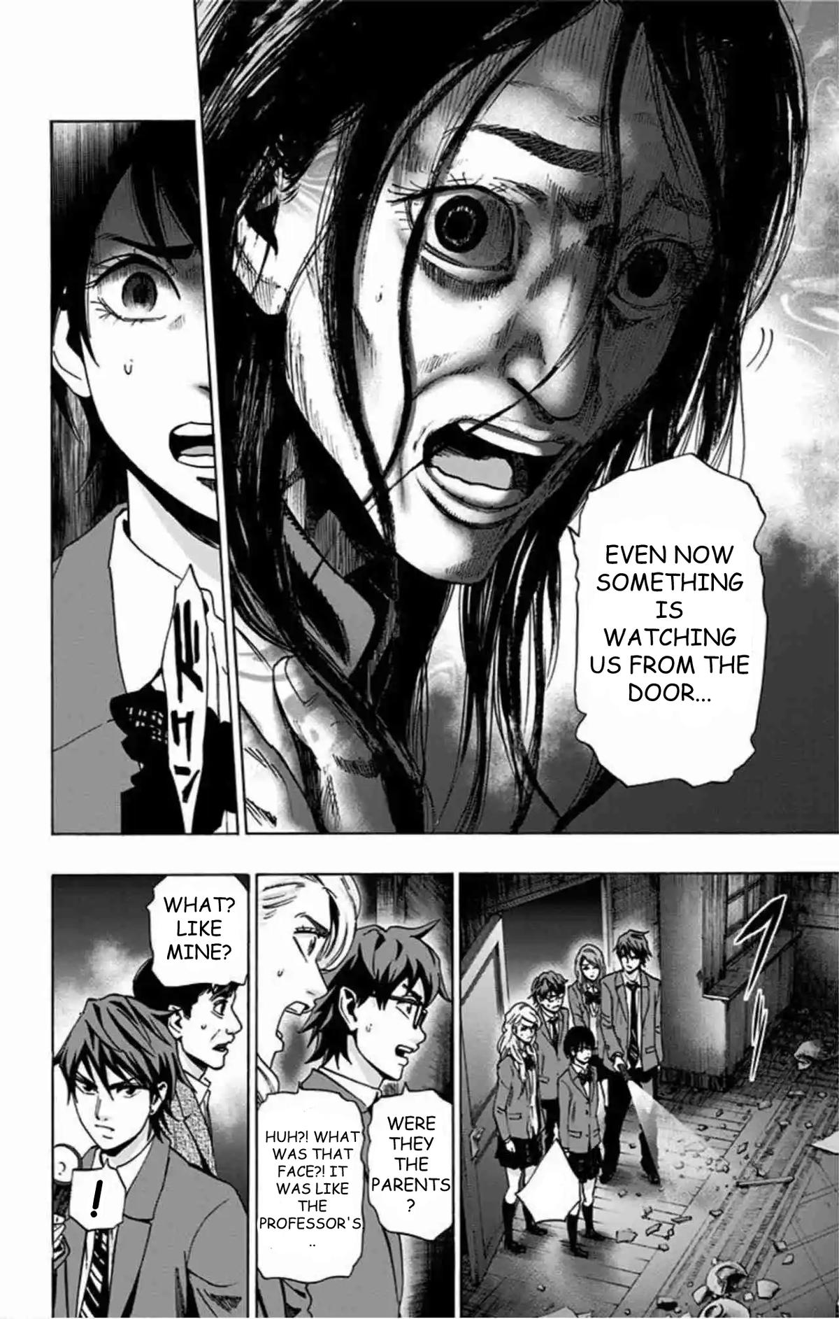 Karada Sagashi Chapter 79 page 7 - 