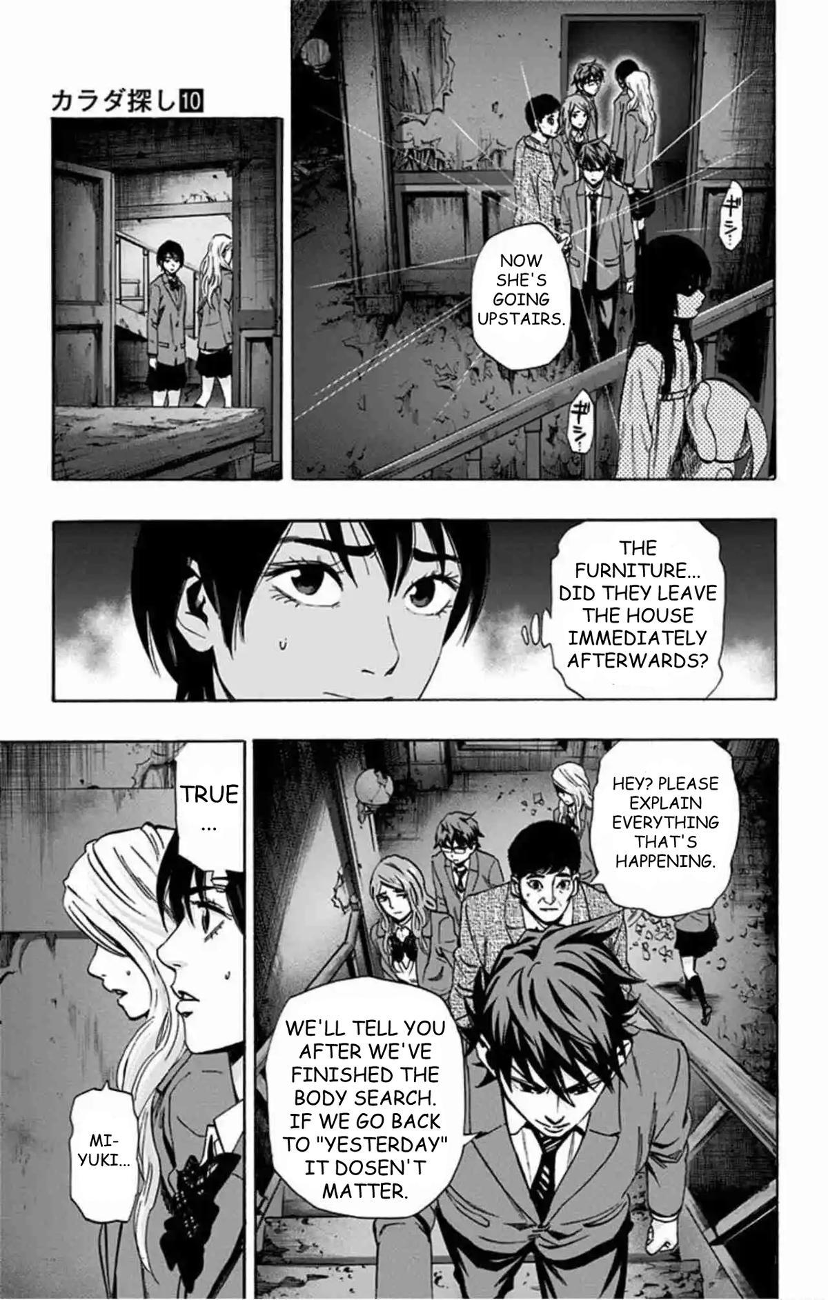 Karada Sagashi Chapter 79 page 8 - 
