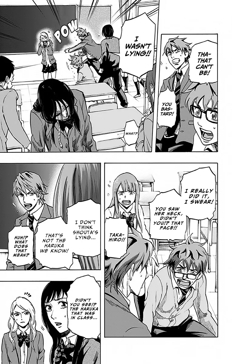 Karada Sagashi Chapter 8 page 11 - 
