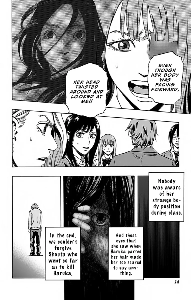 Karada Sagashi Chapter 8 page 12 - 