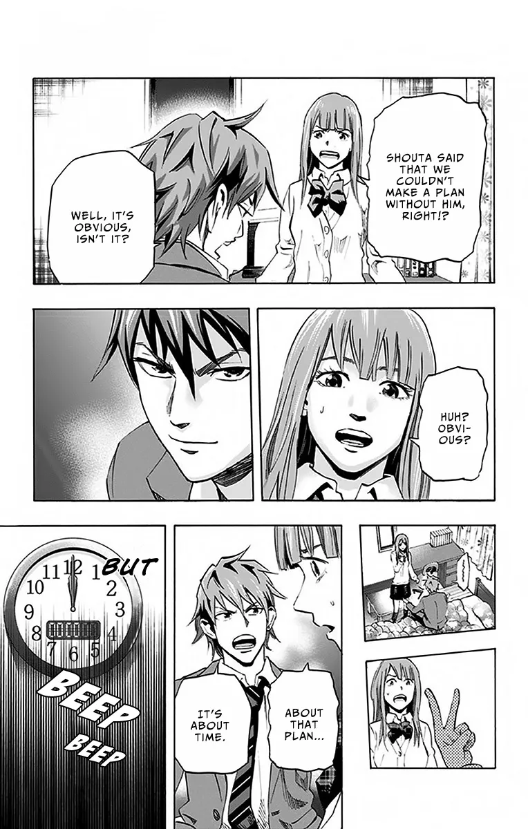 Karada Sagashi Chapter 8 page 17 - 